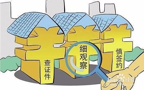 加固設(shè)計合同法律效力(加固設(shè)計合同是一種法律文書) 結(jié)構(gòu)工業(yè)鋼結(jié)構(gòu)施工 第4張 加固設(shè)計合同法律效力(加固設(shè)計合同是一種法律文書) 結(jié)構(gòu)工業(yè)鋼結(jié)構(gòu)施工 第4張