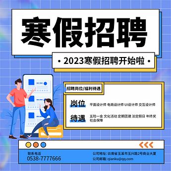 北京配網(wǎng)設計招聘網(wǎng)站（北京配網(wǎng)設計招聘2024年配網(wǎng)設計人員招聘信息）