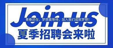 北京配網設計招聘網站(北京配網設計招聘2024年配網設計人員招聘信息) 裝飾幕墻設計 第4張 北京配網設計招聘網站(北京配網設計招聘2024年配網設計人員招聘信息) 裝飾幕墻設計 第4張