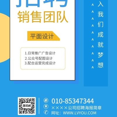 北京配網設計招聘網站(北京配網設計招聘2024年配網設計人員招聘信息) 裝飾幕墻設計 第3張 北京配網設計招聘網站(北京配網設計招聘2024年配網設計人員招聘信息) 裝飾幕墻設計 第3張