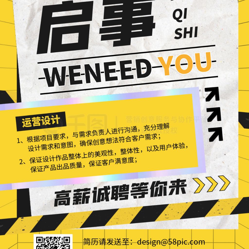 北京配網設計招聘網站(北京配網設計招聘2024年配網設計人員招聘信息) 裝飾幕墻設計 第5張 北京配網設計招聘網站(北京配網設計招聘2024年配網設計人員招聘信息) 裝飾幕墻設計 第5張