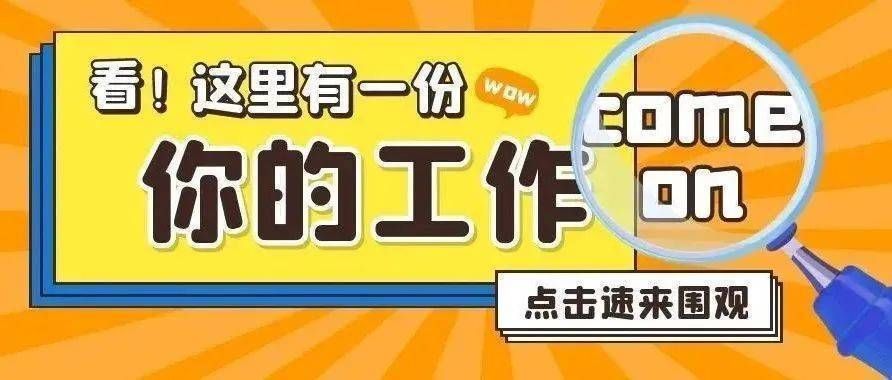 北京網(wǎng)絡運營招聘信息（北京網(wǎng)絡運營崗位發(fā)展趨勢）