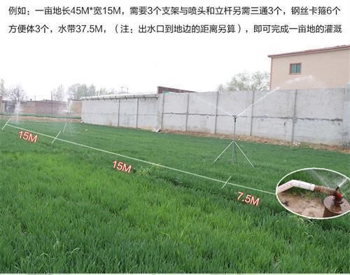 噴灌機行架（噴灌機行架在農(nóng)業(yè)灌溉中具有重要作用和應(yīng)用價值和應(yīng)用價值）