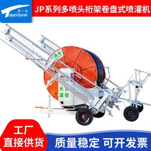 噴灌機(jī)行架(噴灌機(jī)行架在農(nóng)業(yè)灌溉中具有重要作用和應(yīng)用價(jià)值和應(yīng)用價(jià)值) 結(jié)構(gòu)橋梁鋼結(jié)構(gòu)設(shè)計(jì) 第5張 噴灌機(jī)行架(噴灌機(jī)行架在農(nóng)業(yè)灌溉中具有重要作用和應(yīng)用價(jià)值和應(yīng)用價(jià)值) 結(jié)構(gòu)橋梁鋼結(jié)構(gòu)設(shè)計(jì) 第5張