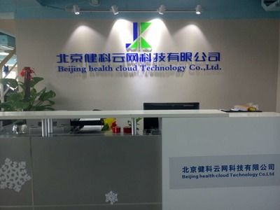 北京茂鑫誠(chéng)科技有限公司(北京茂鑫誠(chéng)科技有限公司工商注冊(cè)信息) 建筑方案施工 第5張 北京茂鑫誠(chéng)科技有限公司(北京茂鑫誠(chéng)科技有限公司工商注冊(cè)信息) 建筑方案施工 第5張