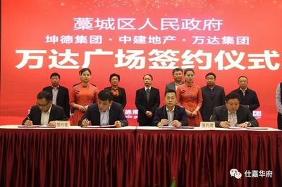 坤德集團董事長(北京新鑫坤德集團董事長姜德璞個人簡歷及成就) 鋼結構跳臺設計 第4張 坤德集團董事長(北京新鑫坤德集團董事長姜德璞個人簡歷及成就) 鋼結構跳臺設計 第4張