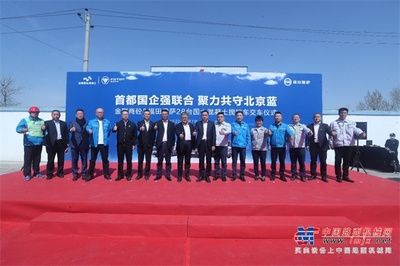 北京金隅混凝土有限公司是國(guó)企嗎(北京金隅混凝土有限公司) 鋼結(jié)構(gòu)框架施工 第5張 北京金隅混凝土有限公司是國(guó)企嗎(北京金隅混凝土有限公司) 鋼結(jié)構(gòu)框架施工 第5張