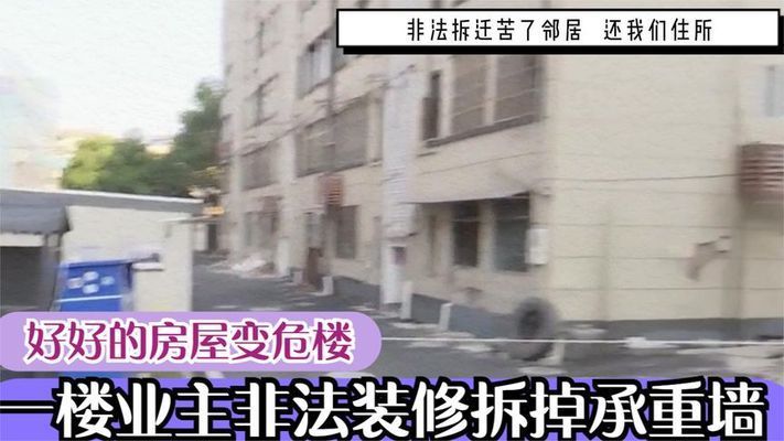 大樓加固后可以住人嗎（大樓加固后可以住人嗎？）