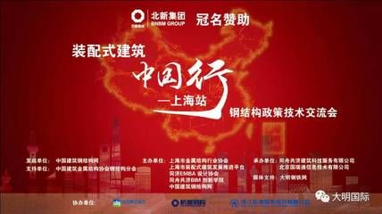 北京網(wǎng)架設(shè)計(jì)公司有哪些公司招聘（北京網(wǎng)架設(shè)計(jì)公司招聘信息）