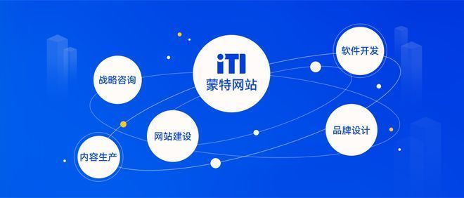 北京網(wǎng)站建設(shè)專業(yè)公司（北京網(wǎng)站建設(shè)公司口碑排行）