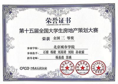 北京網(wǎng)絡(luò)公司都有哪些（北京網(wǎng)絡(luò)公司市值排行榜）