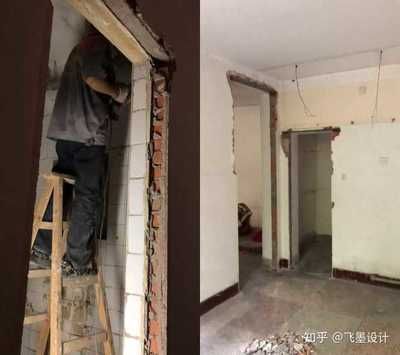 北京房屋改造拆除補償標(biāo)準(zhǔn)是多少(北京房屋拆遷補償標(biāo)準(zhǔn)) 鋼結(jié)構(gòu)跳臺施工 第4張 北京房屋改造拆除補償標(biāo)準(zhǔn)是多少(北京房屋拆遷補償標(biāo)準(zhǔn)) 鋼結(jié)構(gòu)跳臺施工 第4張
