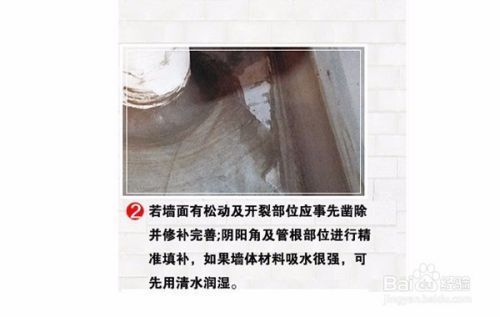 墻體加固施工視頻(墻體加固施工具體步驟和注意事項和注意事項) 建筑施工圖施工 第3張 墻體加固施工視頻(墻體加固施工具體步驟和注意事項和注意事項) 建筑施工圖施工 第3張