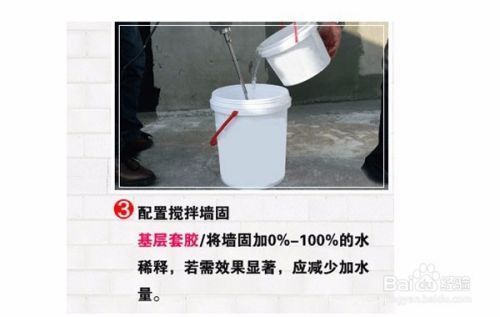 墻體加固施工視頻(墻體加固施工具體步驟和注意事項和注意事項) 建筑施工圖施工 第5張 墻體加固施工視頻(墻體加固施工具體步驟和注意事項和注意事項) 建筑施工圖施工 第5張