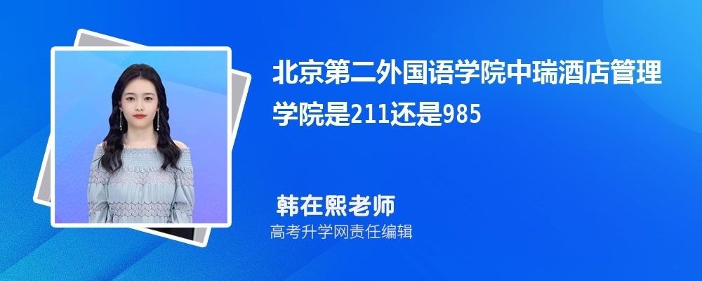 北京網(wǎng)絡(luò)職業(yè)學(xué)院是幾本(北京網(wǎng)絡(luò)職業(yè)學(xué)院不是本科院校不是本科院校,而是專(zhuān)科學(xué)校) 結(jié)構(gòu)電力行業(yè)設(shè)計(jì) 第2張 北京網(wǎng)絡(luò)職業(yè)學(xué)院是幾本(北京網(wǎng)絡(luò)職業(yè)學(xué)院不是本科院校不是本科院校,而是專(zhuān)科學(xué)校) 結(jié)構(gòu)電力行業(yè)設(shè)計(jì) 第2張