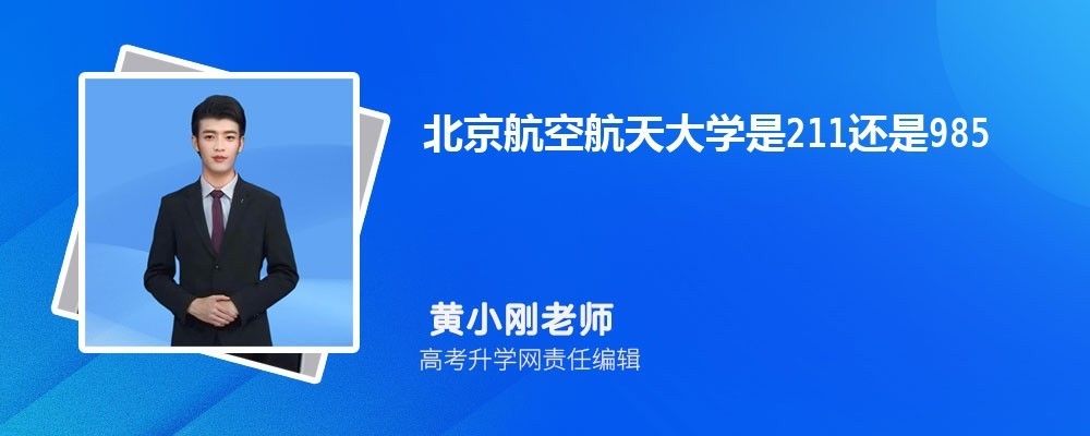 北京網(wǎng)絡(luò)職業(yè)學(xué)院是幾本(北京網(wǎng)絡(luò)職業(yè)學(xué)院不是本科院校不是本科院校,而是專(zhuān)科學(xué)校) 結(jié)構(gòu)電力行業(yè)設(shè)計(jì) 第4張 北京網(wǎng)絡(luò)職業(yè)學(xué)院是幾本(北京網(wǎng)絡(luò)職業(yè)學(xué)院不是本科院校不是本科院校,而是專(zhuān)科學(xué)校) 結(jié)構(gòu)電力行業(yè)設(shè)計(jì) 第4張