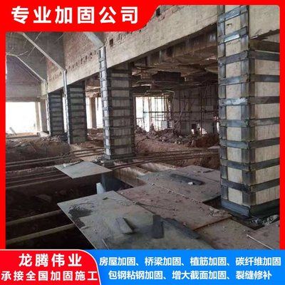 加固公司(加固公司是專門從事建筑物結(jié)構(gòu)加固和改造的專業(yè)公司) 鋼結(jié)構(gòu)有限元分析設(shè)計(jì) 第3張 加固公司(加固公司是專門從事建筑物結(jié)構(gòu)加固和改造的專業(yè)公司) 鋼結(jié)構(gòu)有限元分析設(shè)計(jì) 第3張