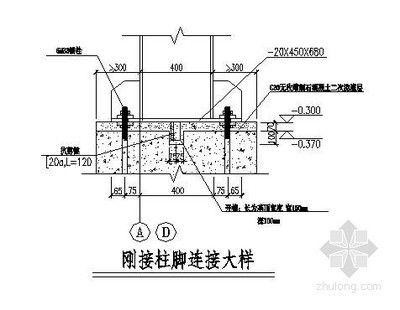 型鋼柱鋼筋連接技術(shù)規(guī)范(型鋼柱鋼筋連接技術(shù)規(guī)范涉及多個方面) 建筑施工圖施工 第2張 型鋼柱鋼筋連接技術(shù)規(guī)范(型鋼柱鋼筋連接技術(shù)規(guī)范涉及多個方面) 建筑施工圖施工 第2張