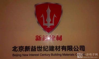 北京高強混凝土有限公司是國企嗎(北京市高強混凝土有限責(zé)任公司) 鋼結(jié)構(gòu)鋼結(jié)構(gòu)停車場施工 第2張 北京高強混凝土有限公司是國企嗎(北京市高強混凝土有限責(zé)任公司) 鋼結(jié)構(gòu)鋼結(jié)構(gòu)停車場施工 第2張