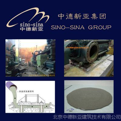 北京高強混凝土有限公司是國企嗎(北京市高強混凝土有限責(zé)任公司) 鋼結(jié)構(gòu)鋼結(jié)構(gòu)停車場施工 第1張 北京高強混凝土有限公司是國企嗎(北京市高強混凝土有限責(zé)任公司) 鋼結(jié)構(gòu)鋼結(jié)構(gòu)停車場施工 第1張