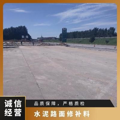 北京高強混凝土有限公司是國企嗎(北京市高強混凝土有限責(zé)任公司) 鋼結(jié)構(gòu)鋼結(jié)構(gòu)停車場施工 第5張 北京高強混凝土有限公司是國企嗎(北京市高強混凝土有限責(zé)任公司) 鋼結(jié)構(gòu)鋼結(jié)構(gòu)停車場施工 第5張