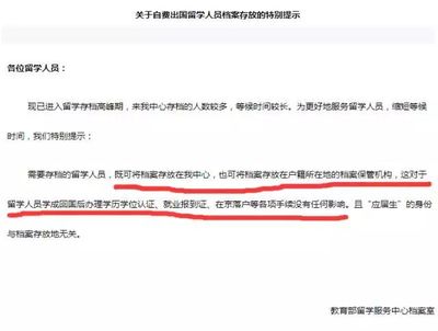 北京留學(xué)生檔案中心(北京留學(xué)生檔案中心主要負責(zé)接收和管理留學(xué)生的個人檔案) 結(jié)構(gòu)橋梁鋼結(jié)構(gòu)設(shè)計 第3張 北京留學(xué)生檔案中心(北京留學(xué)生檔案中心主要負責(zé)接收和管理留學(xué)生的個人檔案) 結(jié)構(gòu)橋梁鋼結(jié)構(gòu)設(shè)計 第3張