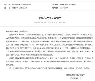 坤瑞恒建設(shè)工程有限公司聯(lián)系電話(坤瑞恒建設(shè)南京分公司聯(lián)系電話) 建筑消防施工 第3張 坤瑞恒建設(shè)工程有限公司聯(lián)系電話(坤瑞恒建設(shè)南京分公司聯(lián)系電話) 建筑消防施工 第3張
