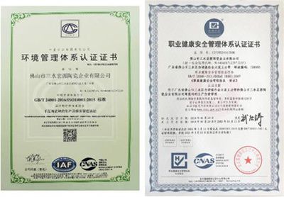 外加劑的廠家(混凝土外加劑生產(chǎn)廠家) 結(jié)構(gòu)工業(yè)鋼結(jié)構(gòu)施工 第4張 外加劑的廠家(混凝土外加劑生產(chǎn)廠家) 結(jié)構(gòu)工業(yè)鋼結(jié)構(gòu)施工 第4張