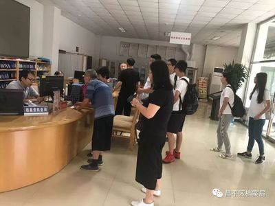 北京檔案館招聘兼職(北京市檔案館兼職招聘信息) 建筑消防施工 第5張 北京檔案館招聘兼職(北京市檔案館兼職招聘信息) 建筑消防施工 第5張