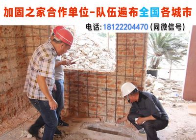 地基處理及加固的施工案例(建筑工地裂縫處理新方法自建房地基加固實(shí)用技巧) 鋼結(jié)構(gòu)跳臺(tái)設(shè)計(jì) 第1張 地基處理及加固的施工案例(建筑工地裂縫處理新方法自建房地基加固實(shí)用技巧) 鋼結(jié)構(gòu)跳臺(tái)設(shè)計(jì) 第1張