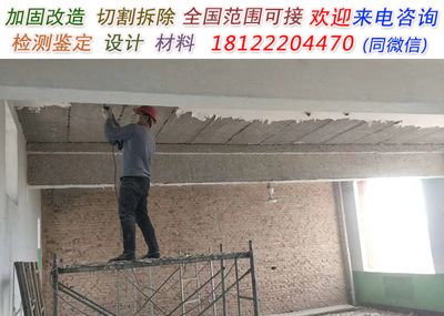 地基處理及加固的施工案例(建筑工地裂縫處理新方法自建房地基加固實(shí)用技巧) 鋼結(jié)構(gòu)跳臺(tái)設(shè)計(jì) 第2張 地基處理及加固的施工案例(建筑工地裂縫處理新方法自建房地基加固實(shí)用技巧) 鋼結(jié)構(gòu)跳臺(tái)設(shè)計(jì) 第2張