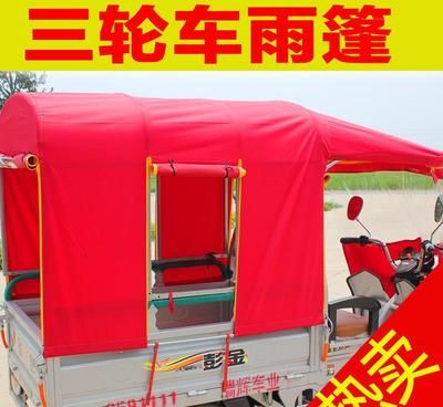 哪里能安裝電動三輪車車棚(電動三輪車車棚安裝地點和服務(wù)提供商) 裝飾工裝設(shè)計 第3張 哪里能安裝電動三輪車車棚(電動三輪車車棚安裝地點和服務(wù)提供商) 裝飾工裝設(shè)計 第3張