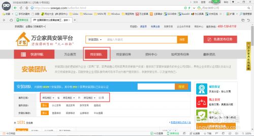 安裝貨架的師傅怎么找（如何驗(yàn)證安裝貨架師傅資質(zhì)）