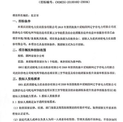 北京改造項(xiàng)目審批要求是什么樣的(北京市改造項(xiàng)目審批流程詳解) 鋼結(jié)構(gòu)門式鋼架設(shè)計(jì) 第3張 北京改造項(xiàng)目審批要求是什么樣的(北京市改造項(xiàng)目審批流程詳解) 鋼結(jié)構(gòu)門式鋼架設(shè)計(jì) 第3張