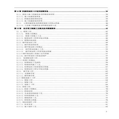 北京混凝土加固設(shè)計(jì)公司電話多少號(hào)（北京地區(qū)幾家混凝土加固設(shè)計(jì)公司聯(lián)系方式和服務(wù)內(nèi)容可能會(huì)有所變動(dòng)）