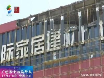 大樓加固施工要什么資質(zhì)?(大樓加固施工單位需要具備哪些資質(zhì)以確保工程質(zhì)量和安全) 裝飾家裝施工 第4張 大樓加固施工要什么資質(zhì)?(大樓加固施工單位需要具備哪些資質(zhì)以確保工程質(zhì)量和安全) 裝飾家裝施工 第4張