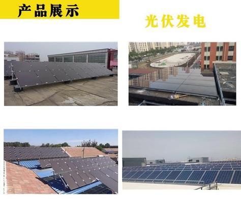 北京市光伏發(fā)電生產(chǎn)廠家（京能清潔能源公司產(chǎn)品介紹正陽京博光伏發(fā)電案例）
