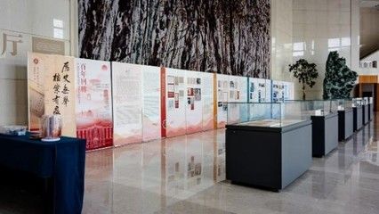 北京市檔案館展覽策劃崗(北京市檔案館展覽策劃崗主要職責包括以下幾個方面) 鋼結構網(wǎng)架設計 第5張 北京市檔案館展覽策劃崗(北京市檔案館展覽策劃崗主要職責包括以下幾個方面) 鋼結構網(wǎng)架設計 第5張