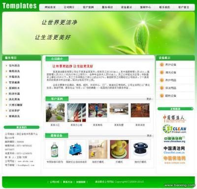 北京網(wǎng)站設(shè)計(jì)定制開(kāi)發(fā)建設(shè)公司(北京網(wǎng)站設(shè)計(jì)公司) 鋼結(jié)構(gòu)鋼結(jié)構(gòu)螺旋樓梯施工 第2張 北京網(wǎng)站設(shè)計(jì)定制開(kāi)發(fā)建設(shè)公司(北京網(wǎng)站設(shè)計(jì)公司) 鋼結(jié)構(gòu)鋼結(jié)構(gòu)螺旋樓梯施工 第2張