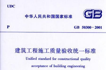 地基加固處理合格判定標(biāo)準(zhǔn)（地基加固處理的合格判定標(biāo)準(zhǔn)）