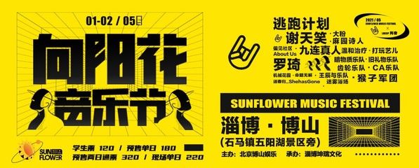 坤瑞文化產(chǎn)業(yè)有限公司(淄博坤瑞文化產(chǎn)業(yè)有限公司) 鋼結(jié)構(gòu)蹦極設(shè)計(jì) 第3張 坤瑞文化產(chǎn)業(yè)有限公司(淄博坤瑞文化產(chǎn)業(yè)有限公司) 鋼結(jié)構(gòu)蹦極設(shè)計(jì) 第3張