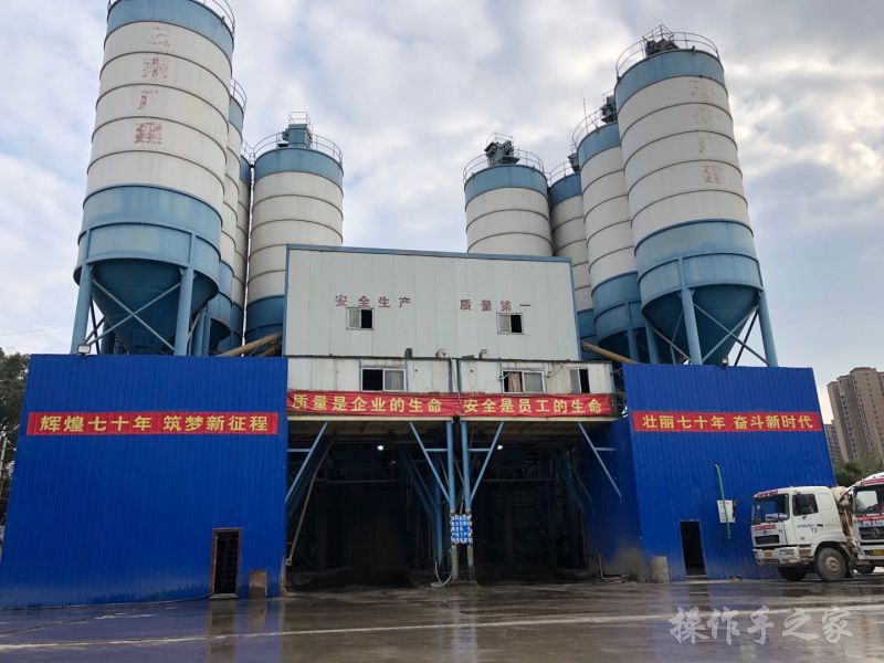 北京混凝土攪拌站招聘信息最新消息(2024年北京混凝土攪拌站招聘信息) 建筑消防設(shè)計(jì) 第2張 北京混凝土攪拌站招聘信息最新消息(2024年北京混凝土攪拌站招聘信息) 建筑消防設(shè)計(jì) 第2張