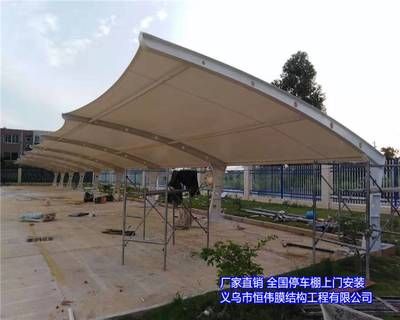 安裝車棚多少錢(安裝車棚的費(fèi)用受多種因素影響) 鋼結(jié)構(gòu)蹦極設(shè)計(jì) 第4張 安裝車棚多少錢(安裝車棚的費(fèi)用受多種因素影響) 鋼結(jié)構(gòu)蹦極設(shè)計(jì) 第4張