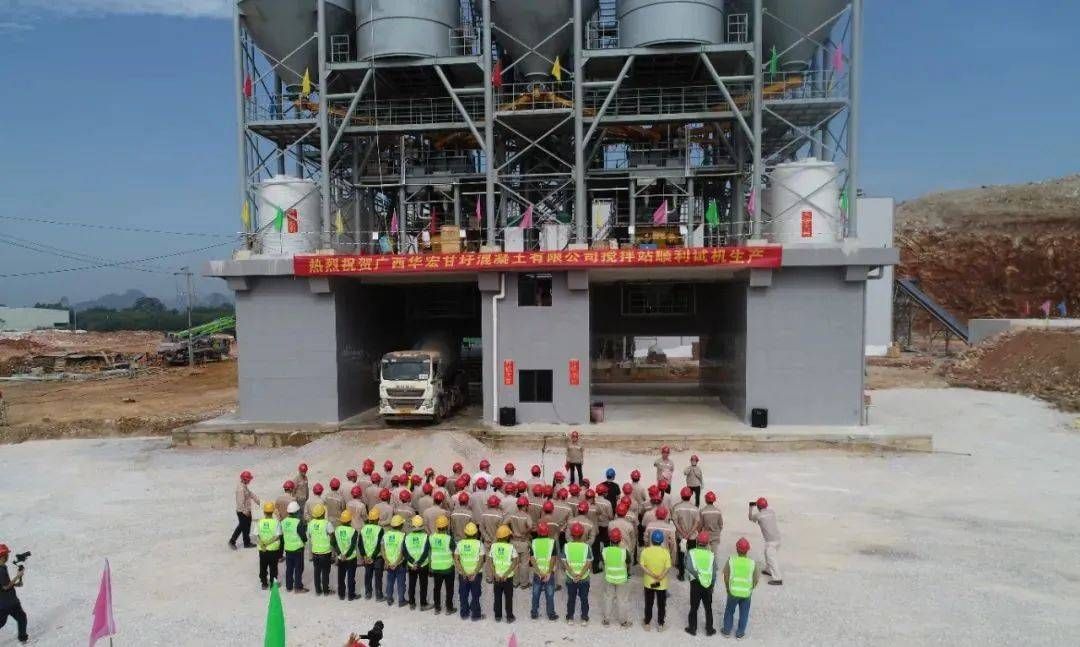 北京混凝土公司招聘信息最新消息(2024年12月17日北京混凝土公司招聘信息最新消息) 鋼結構框架施工 第4張 北京混凝土公司招聘信息最新消息(2024年12月17日北京混凝土公司招聘信息最新消息) 鋼結構框架施工 第4張