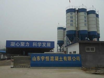 北京混凝土公司招聘信息最新消息(2024年12月17日北京混凝土公司招聘信息最新消息) 鋼結構框架施工 第5張 北京混凝土公司招聘信息最新消息(2024年12月17日北京混凝土公司招聘信息最新消息) 鋼結構框架施工 第5張