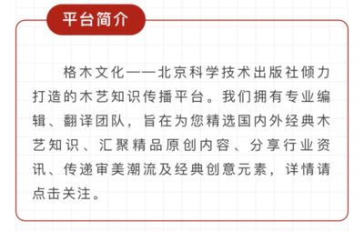 北京螺旋文化傳播有限公司怎么樣