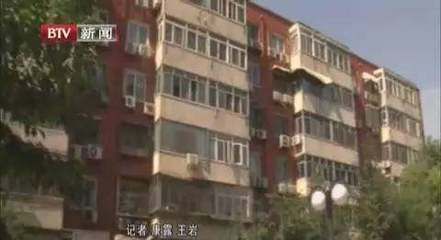 北京市老樓改造政策最新（北京危舊住宅樓拆除重建技術(shù)導(dǎo)引拆除重建技術(shù)導(dǎo)引）