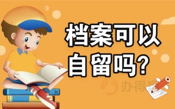 北京檔案寄存地址查詢(北京人才市場分布圖,個人檔案激活指南,) 鋼結(jié)構(gòu)有限元分析設(shè)計 第3張 北京檔案寄存地址查詢(北京人才市場分布圖,個人檔案激活指南,) 鋼結(jié)構(gòu)有限元分析設(shè)計 第3張