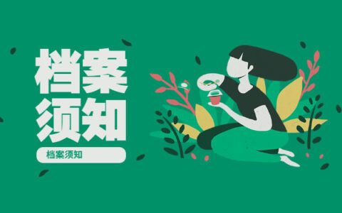 北京檔案寄存地址查詢(北京人才市場分布圖,個人檔案激活指南,) 鋼結(jié)構(gòu)有限元分析設(shè)計 第4張 北京檔案寄存地址查詢(北京人才市場分布圖,個人檔案激活指南,) 鋼結(jié)構(gòu)有限元分析設(shè)計 第4張
