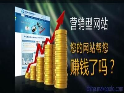 北京營銷網(wǎng)站制作（北京地區(qū)營銷型網(wǎng)站制作公司通常提供一系列服務(wù)）